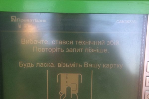 Кракен тор маркет пв