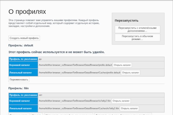 Кракен почему не заходит