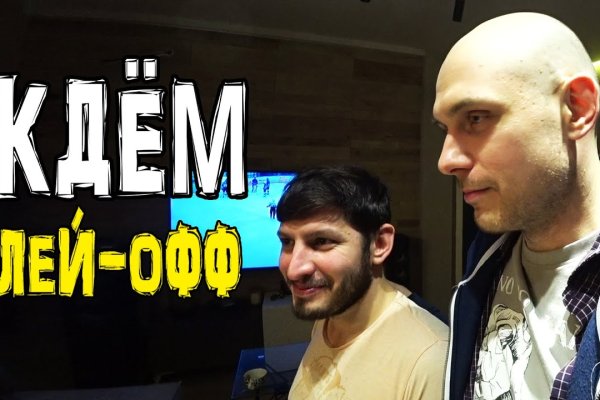 Кракен маркетплейс магазин