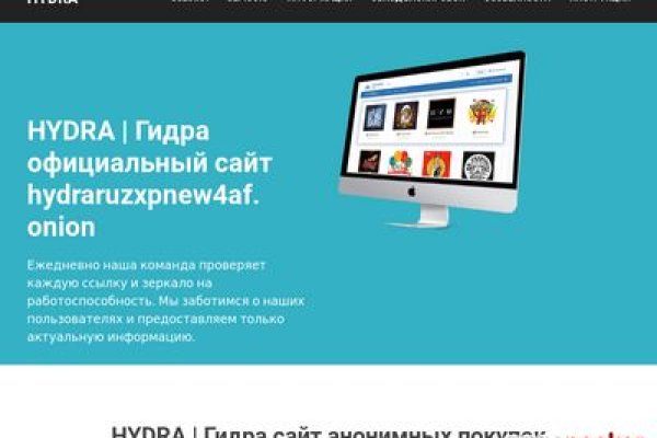 Кракен зеркало на сегодня