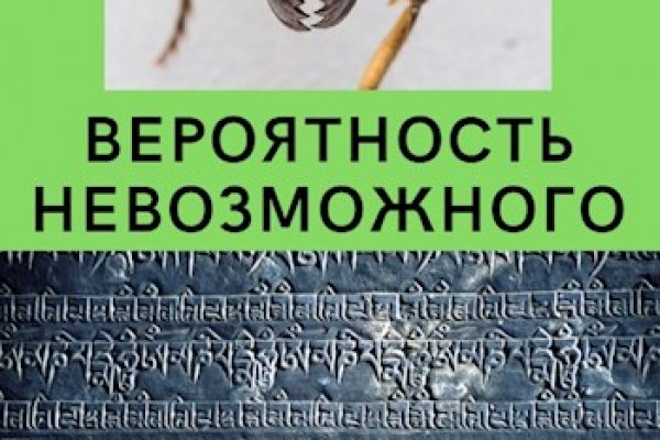 Кракен оф