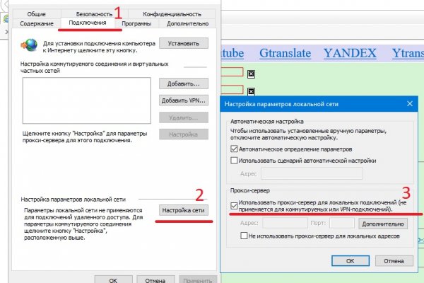 Кракен даркнет купить