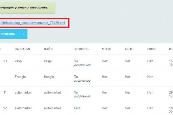 Открыть даркнет