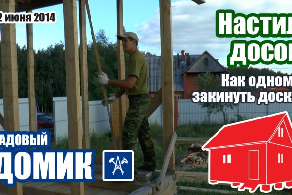 Кракен даркен