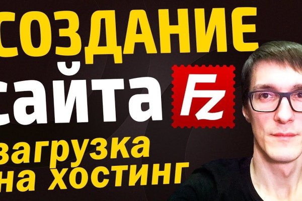 Что такое кракен площадка