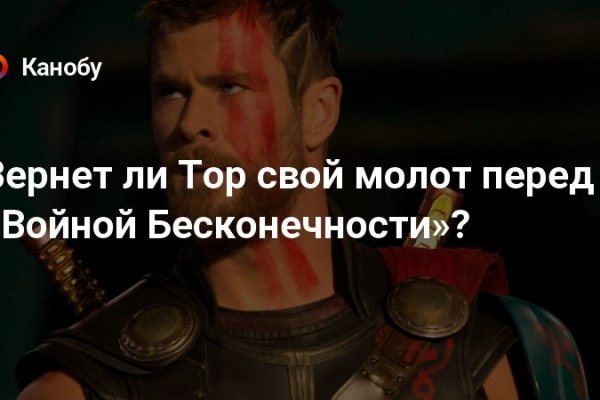 Маркет кракен маркетплейс