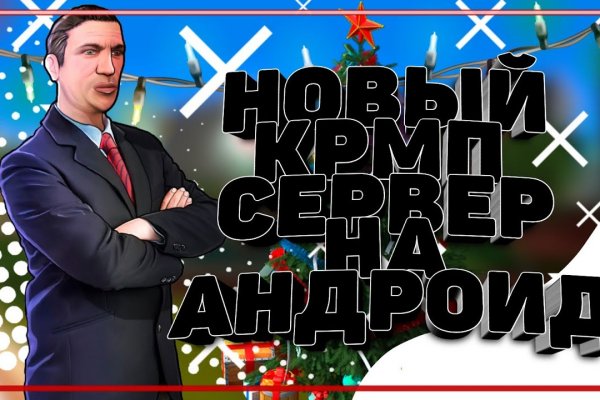 Сайт вместо гидры