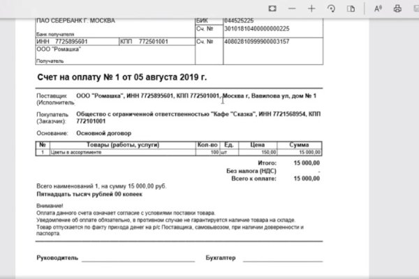Кракен площадка что это