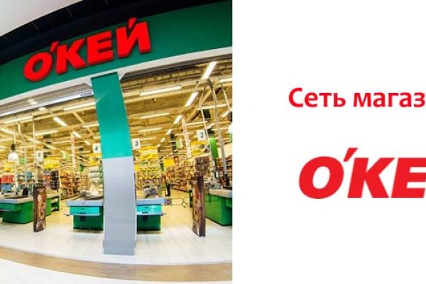 Кракен сайт пользователь не найден
