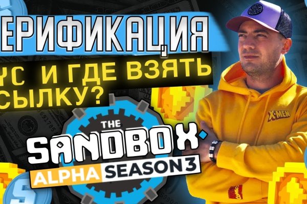 Ссылка на кракен 11