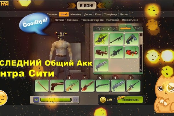 Кракен наркомаркетплейс