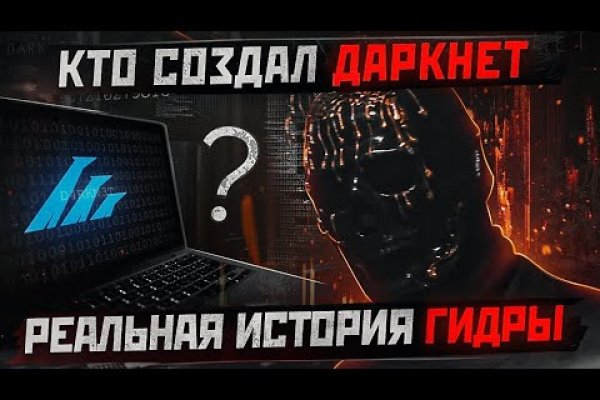 Кракен сайт в тор браузере ссылка