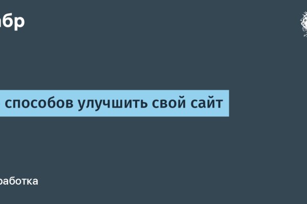Что такое кракен шоп