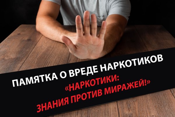 Ссылка на kraken торговая площадка