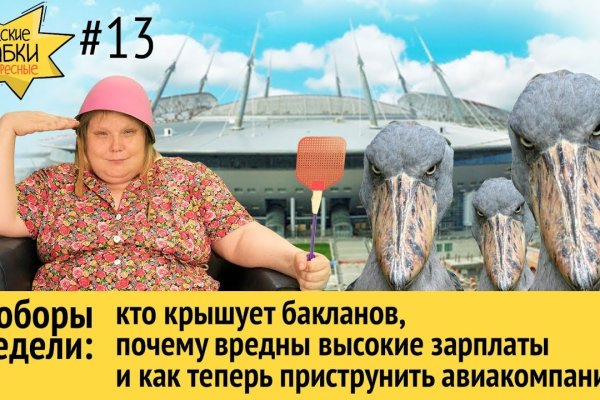 Ссылки на кракен com