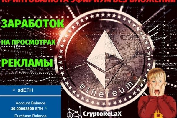Как сделать заказ на кракен