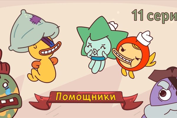 Вместо гидры