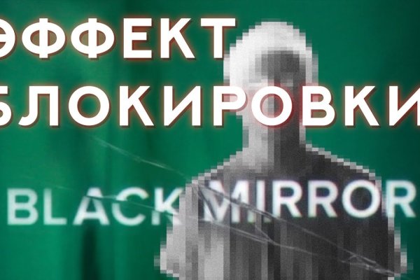 Kraken актуальный сайт