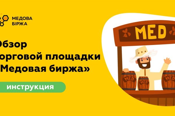 Кракен маркетплейс в москве
