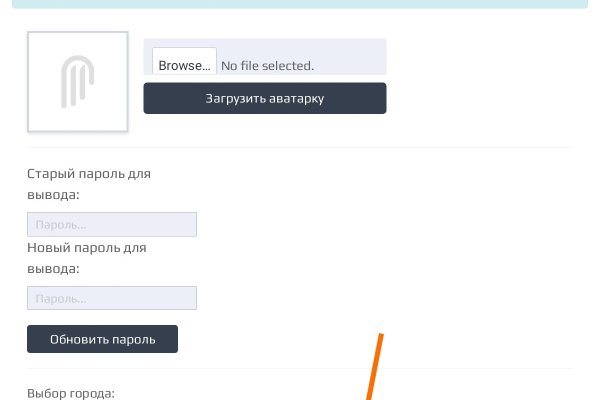 Рабочий сайт kraken