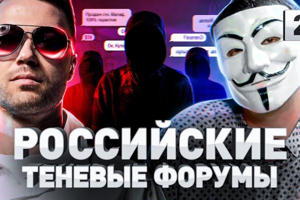 Кракен шоп что это