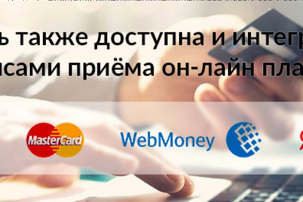 Нарко маркетплейс