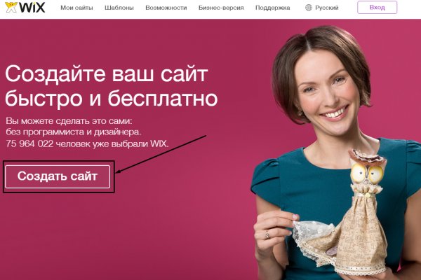 Кракен 9 at