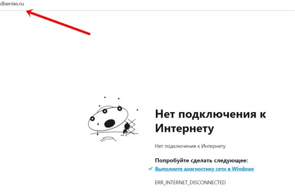 Кракен нов
