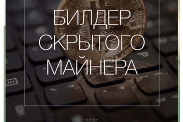 Кракен что можно купить
