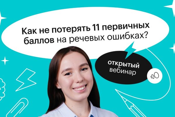 Kra44.cc Вход на сайт главная страница