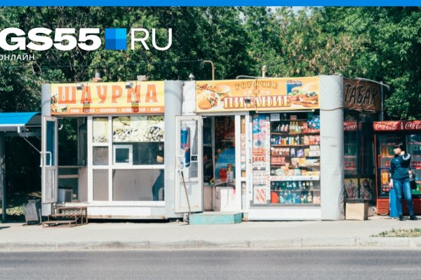 Kraken ссылки актуальные 2025 г