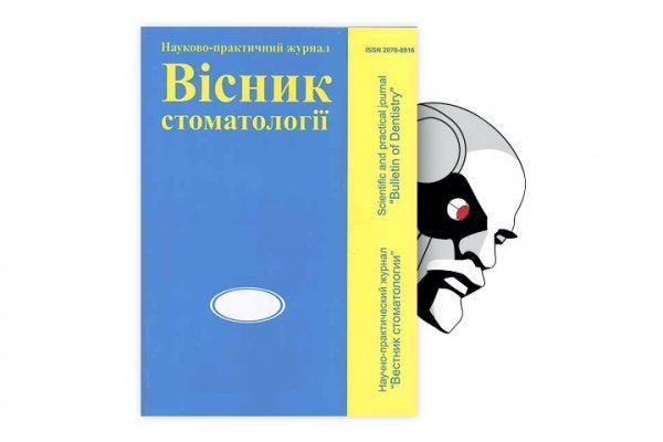 Кракен 17 вход