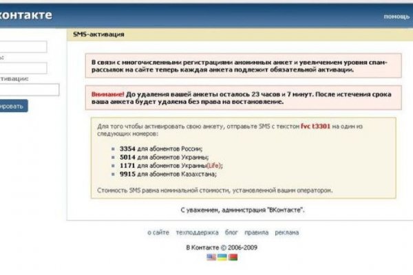 Ссылка кракен kr2web in