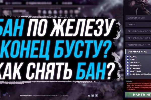 Купон кракен даркнет