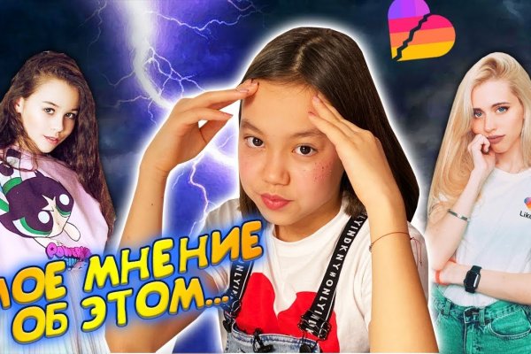 Кракен зеркало тор