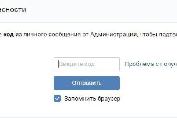 Как открыть ссылку с кракена
