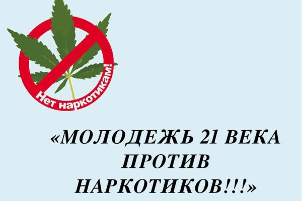 Кракен маркетплейс тор