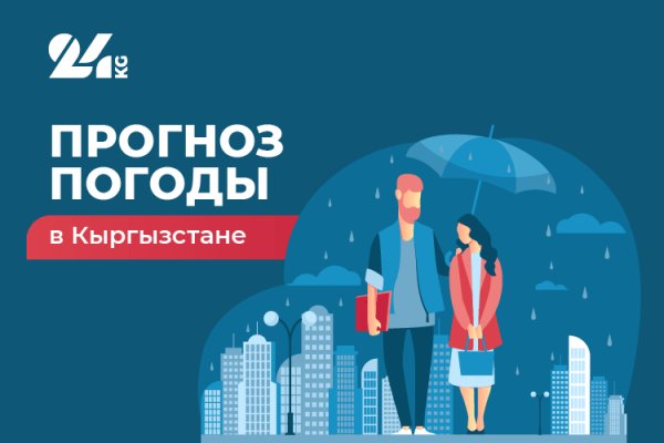 Ссылка кракен сайт зеркало