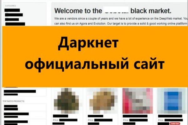 Главная страница кракен