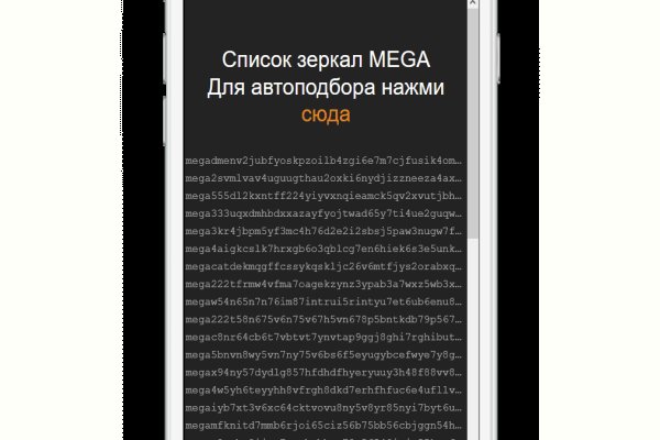 Кракен сайт kraken2