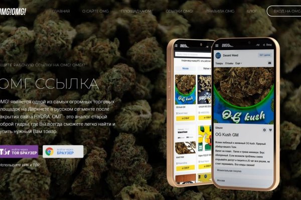 Магазин даркнета