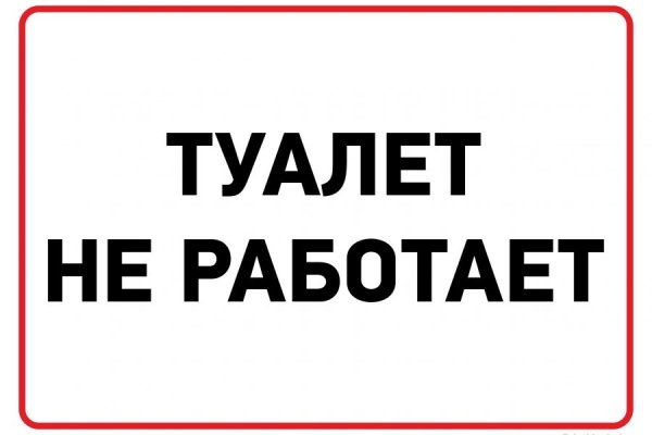 Kra46at