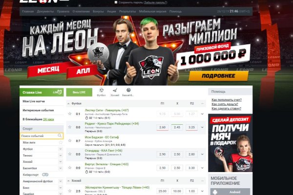 Кракен даркнет аккаунт
