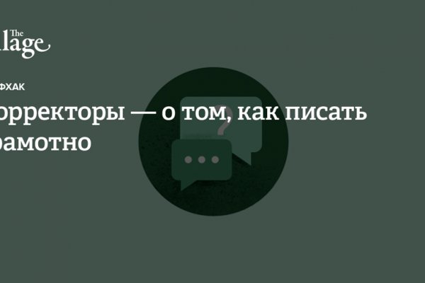 Кракен зеркало onion
