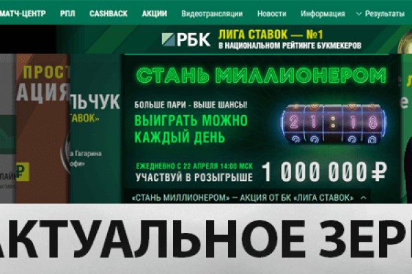 Кракен зеркало тор