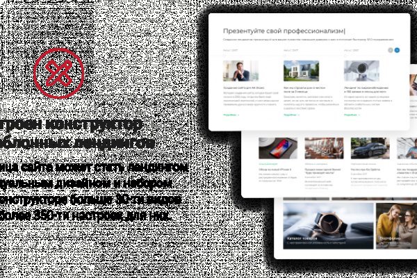 Кракен зеркало 2