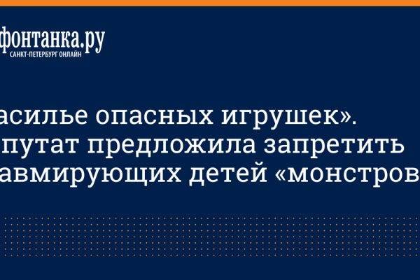 Как зарегистрироваться на сайте кракен