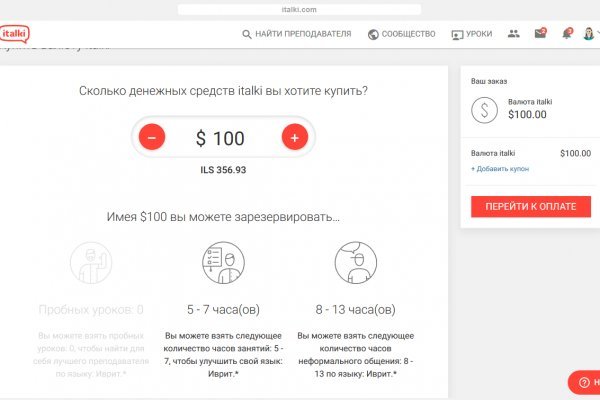 Kraken ссылка актуальная москва