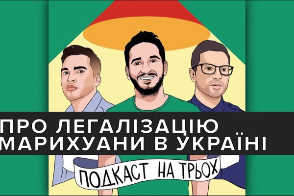 Ссылка на кракен