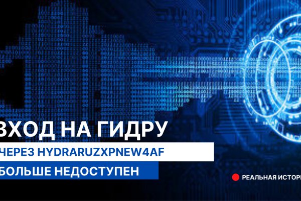 Kraken ссылка тг
